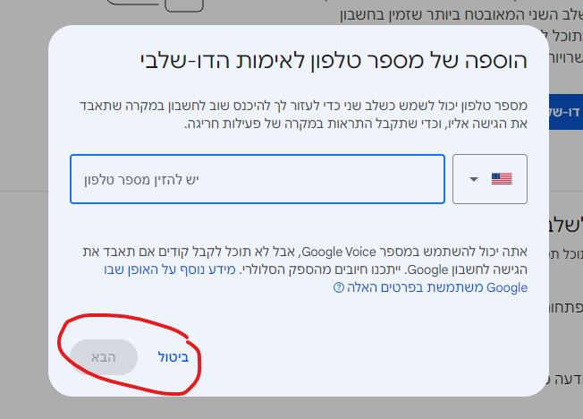 ביאור.png