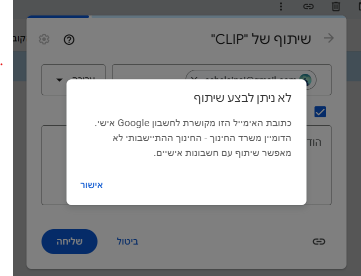 צילום מסך 2024-12-05 195606.png