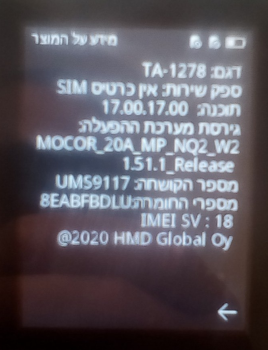 de859934-db91-4bb0-93de-87bddb35eb03-תמונה.png