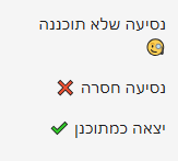 צילום מסך 2024-12-09 134915.png