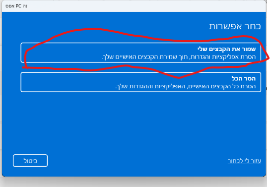 צילום מסך 2024-12-15 033242.png