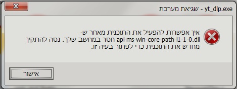 לכידה.PNG