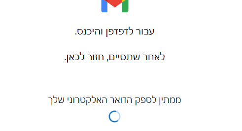 צילום מסך 2024-12-26 003816.png