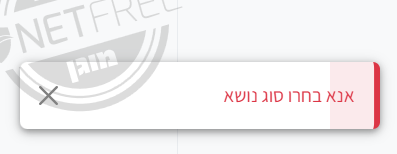 צילום מסך 2024-12-26 210637.png