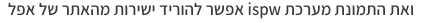 צילום מסך 2025-01-02 ב-20.26.17.png