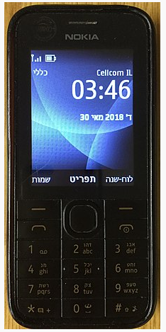 צילום מסך 2025-01-03 024655.png