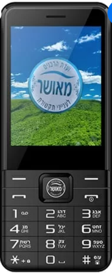 צילום מסך 2025-01-05 190302.png