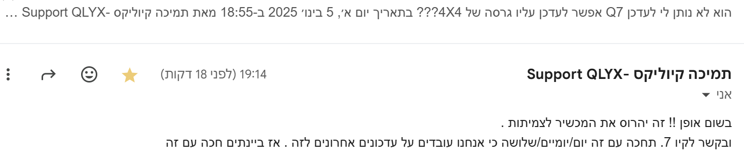 צילום מסך 2025-01-05 193316.png