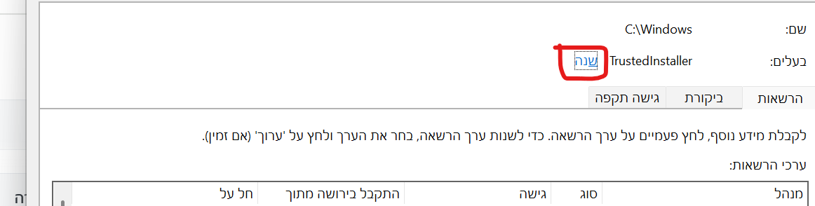 צילום מסך 2025-01-07 121542.png