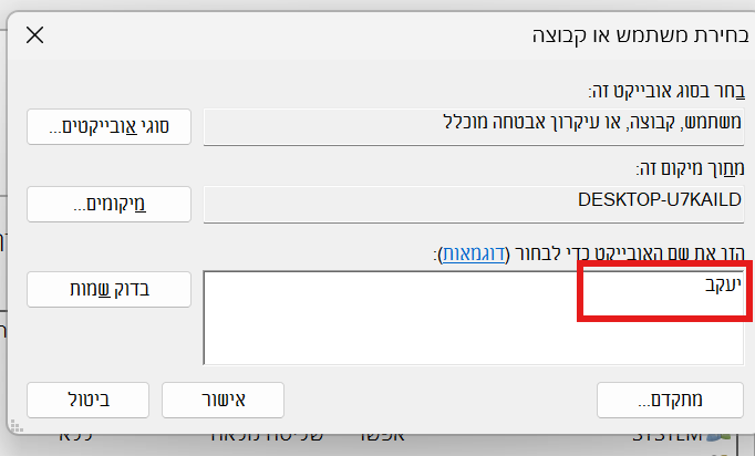 צילום מסך 2025-01-07 121841.png