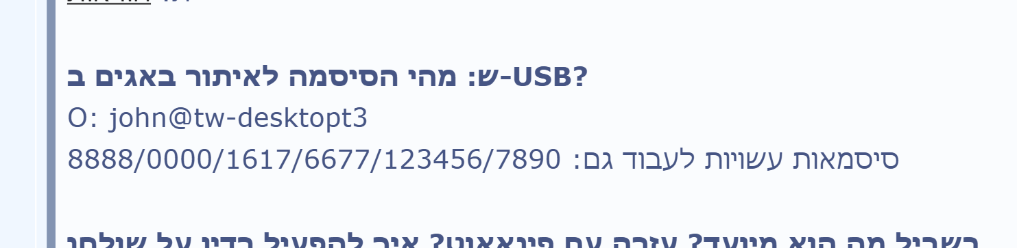 צילום מסך 2025-01-07 133612.png