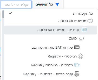 צילום מסך 2025-01-11 214656.png