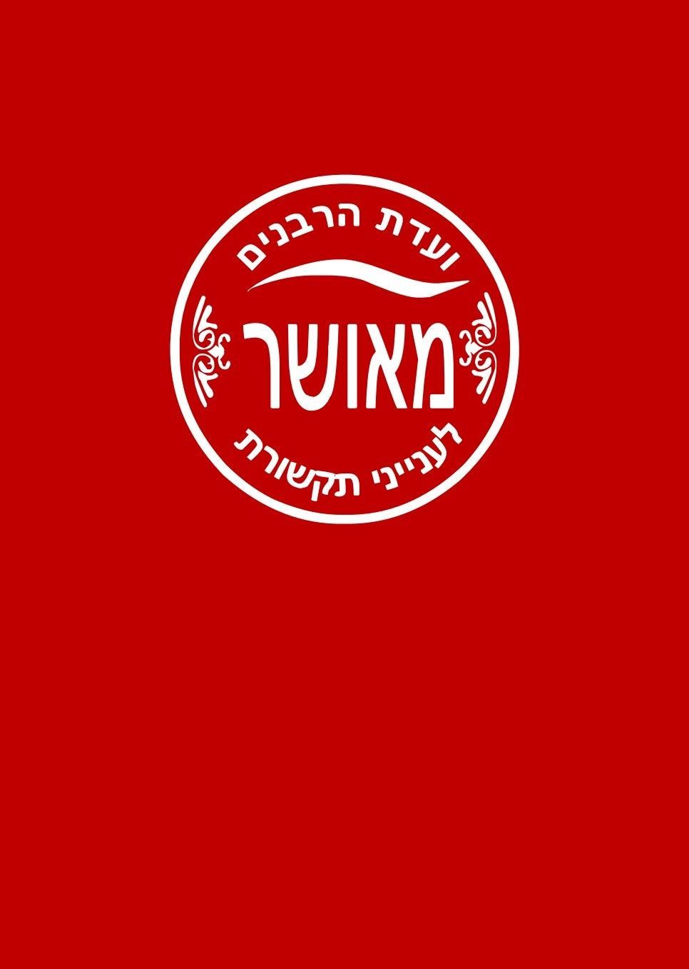 אדום.jpg