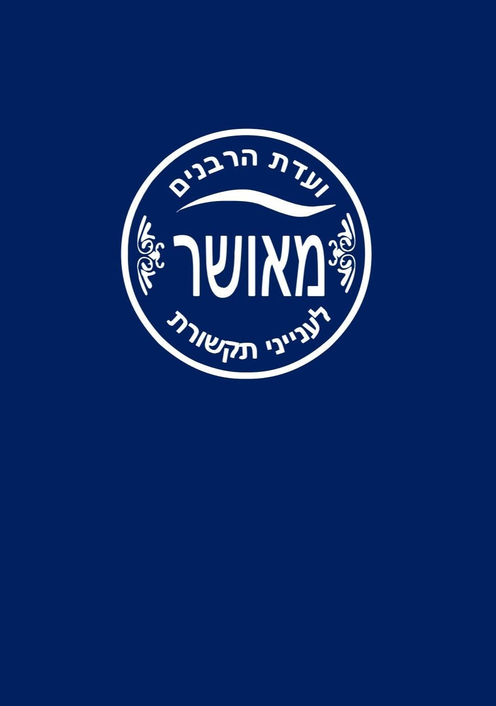 כחול.jpg