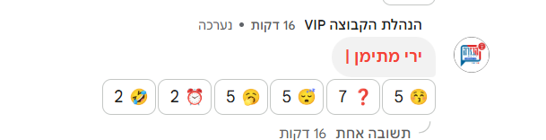 צילום מסך 2025-01-14 031624.png