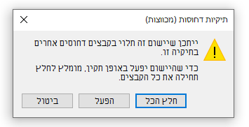 תמונה2.png