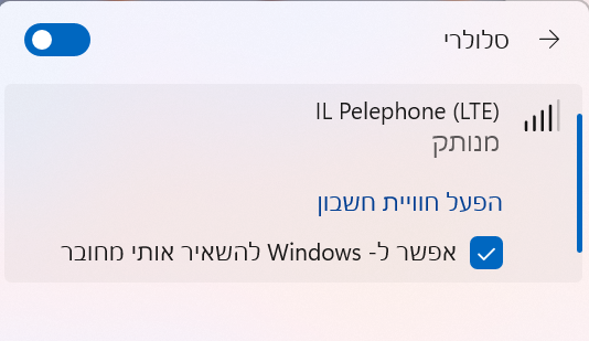 צילם מסך.png