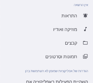 צילום מסך 2025-01-20 ב-18.00.14.png