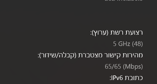 צילום מסך 2025-01-22 153707.png