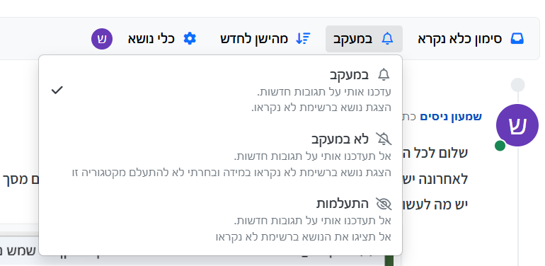 צילום מסך 2025-01-23 051911.png