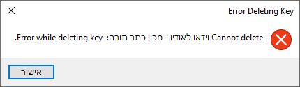 ‏‏ל כידה.PNG