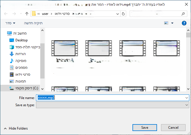 לכ ידה.PNG