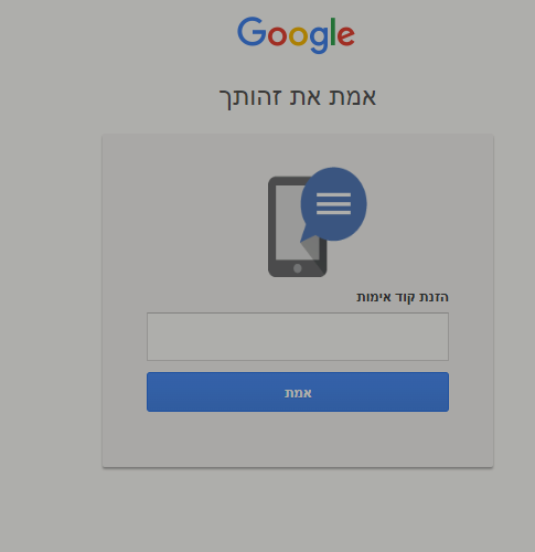 לכידה.PNG