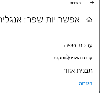 אחרי.png