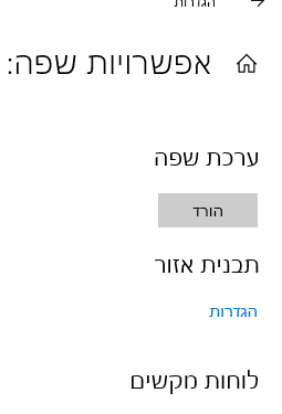 לפני.png