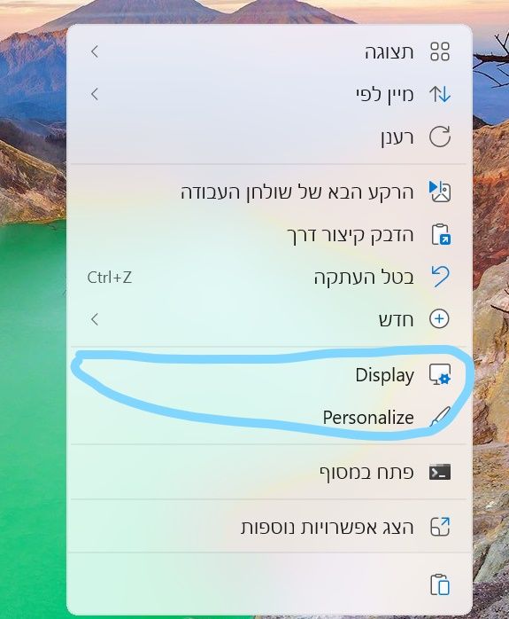 צילום מסך_LI.jpg