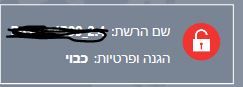 ‏‏לכידה.JPG