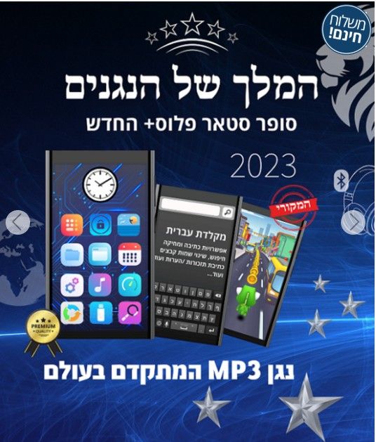 צילום מסך 2025-01-22 230329.jpg