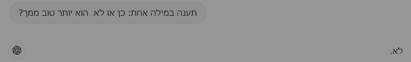 לכידה.PNG