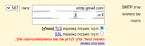 דוגמא 2.png