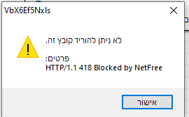 צילום מסך 2025-02-09 210502.png