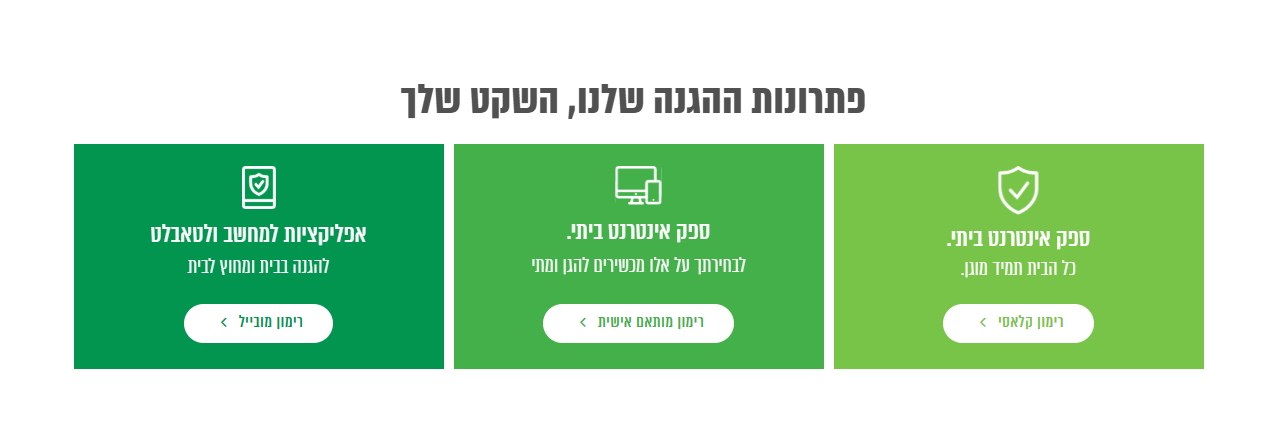 צילום מסך 2025-02-14 085729.png