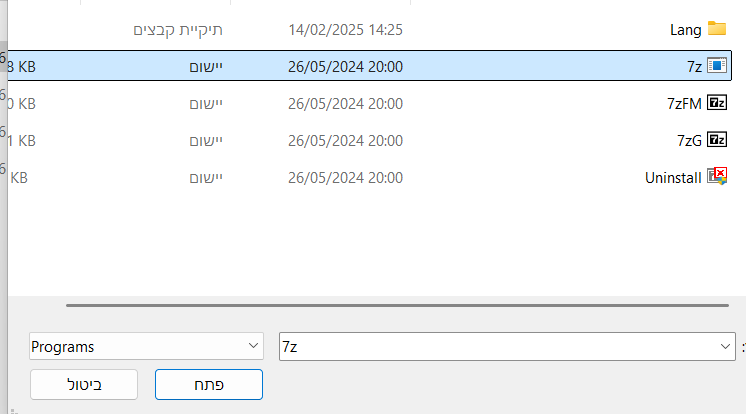 צילום מסך 2025-02-14 142620.png