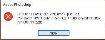 ‏‏לכידה.PNG