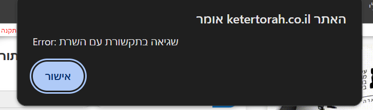 צילום מסך 2025-02-17 223050.png