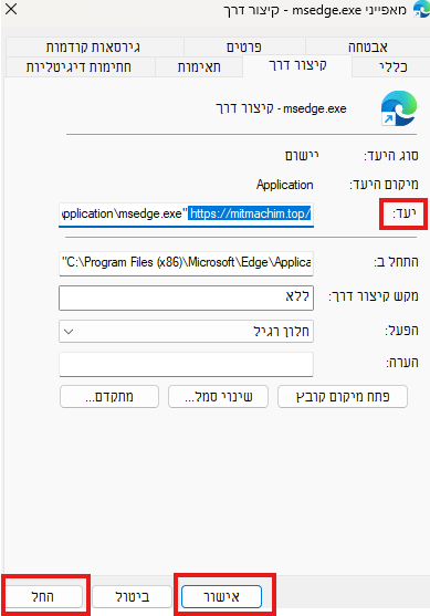 צילום מסך 2025-02-16 203755.png