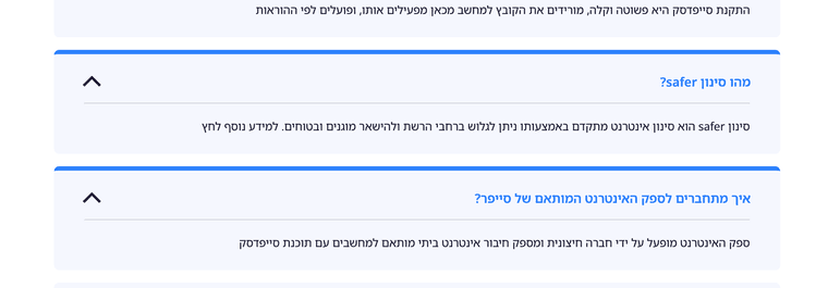 צילום מסך 2025-02-19 ב-11.30.35.png