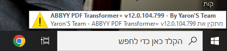 צילום מסך 2025-02-19 133054.png