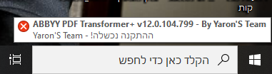 צילום מסך 2025-02-19 133213.png