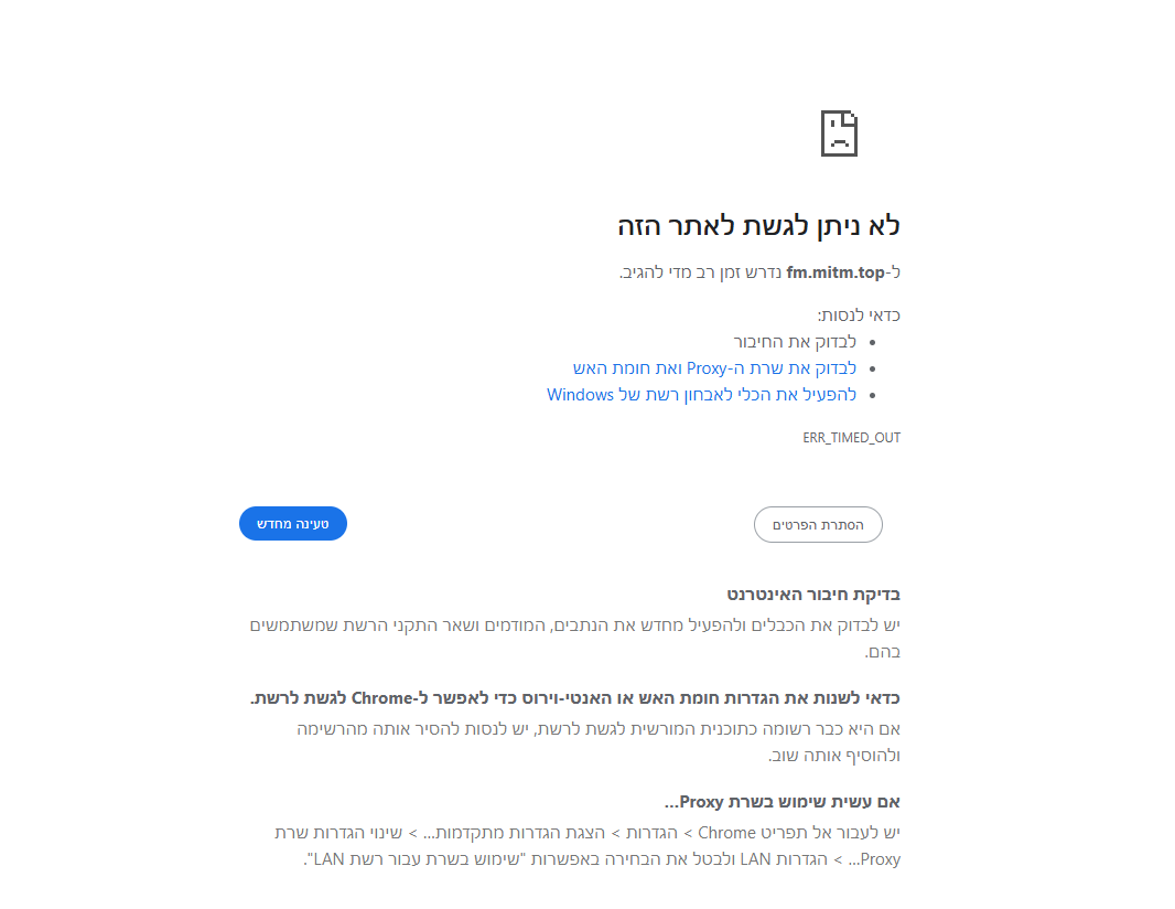 צילום מסך 2025-02-21 100942.png