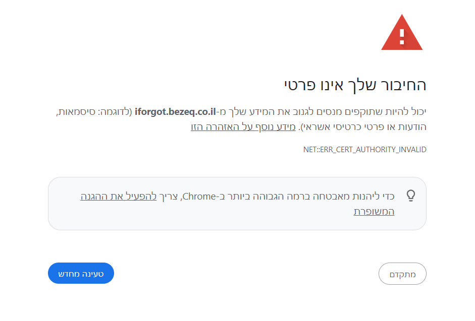 צילום מסך 2025-02-22 202546.png