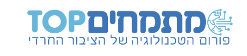 צילום מסך 2025-02-25 235251.png