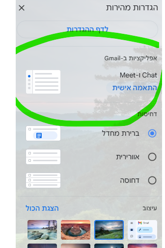 צילום מסך 2025-03-02 001134.png