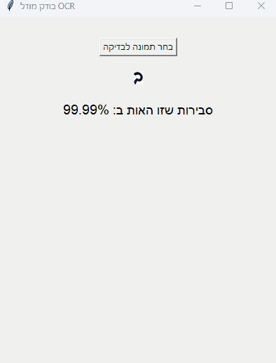 אנימציה (2).gif