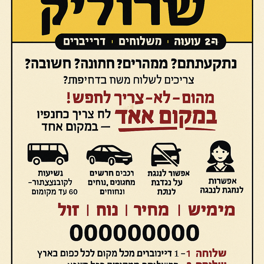 ChatGPT Image Apr 15, 2025, 03_19_14 AM.png