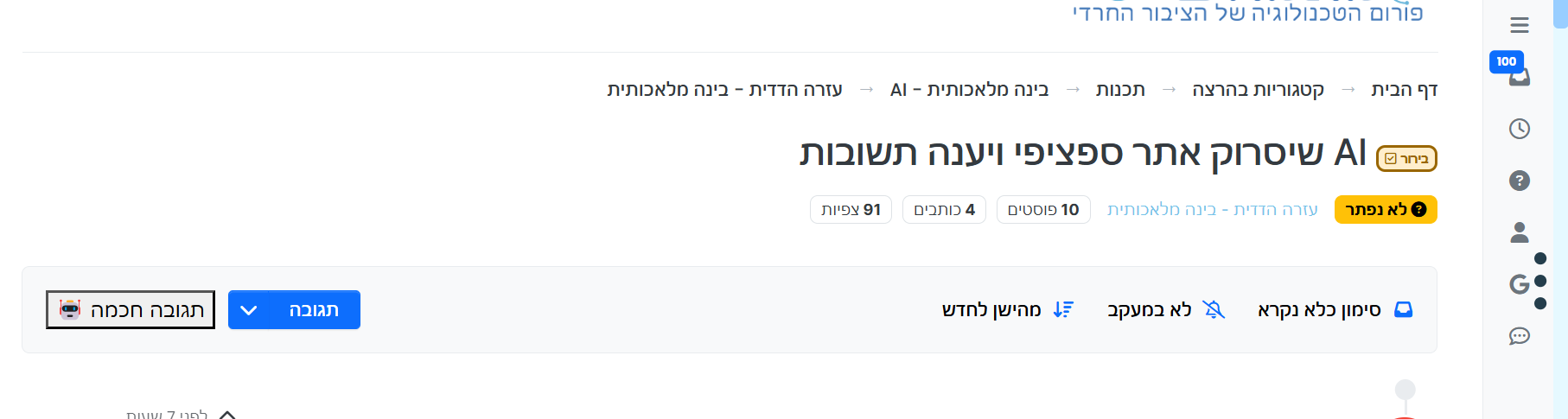 ede7bd7b-5d52-4a90-970f-695ac1610537-image.png